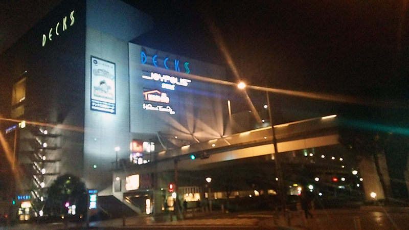 夜のお台場「デックス東京ビーチ」