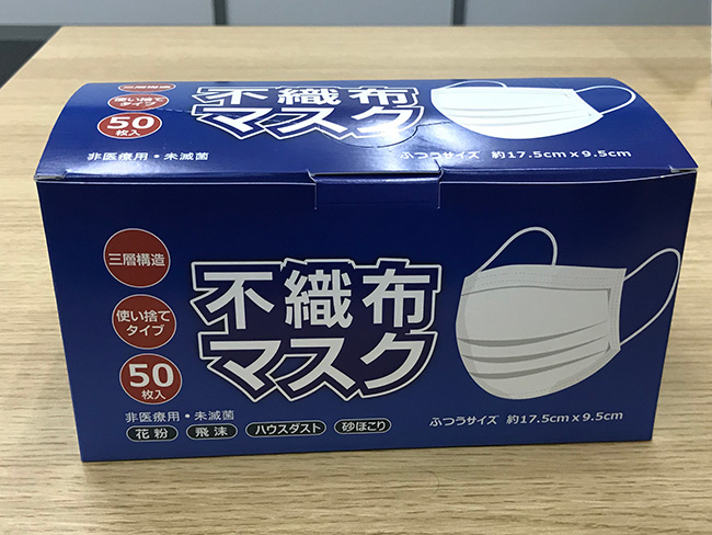 販売中の「使い捨てマスク」外箱